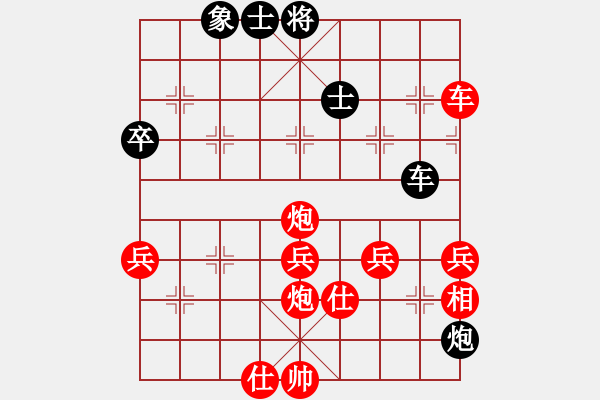 象棋棋譜圖片：棋局-3a 3cw - 步數(shù)：30 