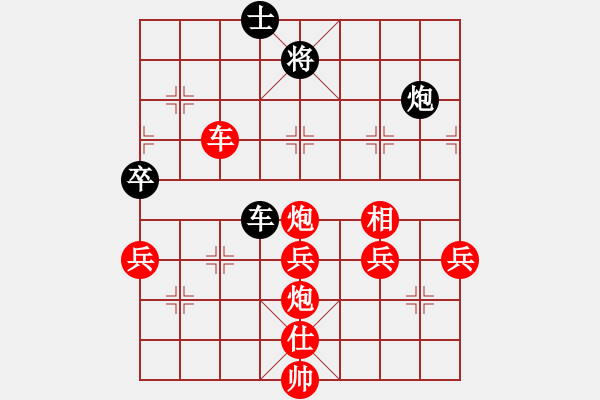 象棋棋譜圖片：棋局-3a 3cw - 步數(shù)：50 