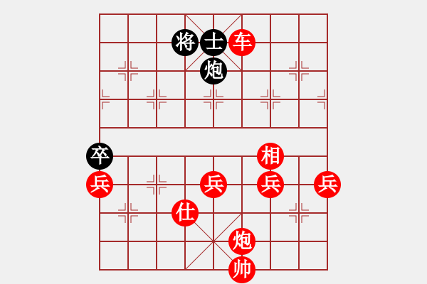 象棋棋譜圖片：棋局-3a 3cw - 步數(shù)：70 