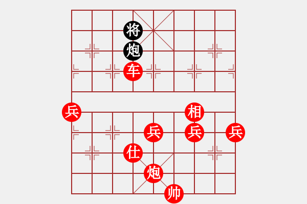 象棋棋譜圖片：棋局-3a 3cw - 步數(shù)：80 