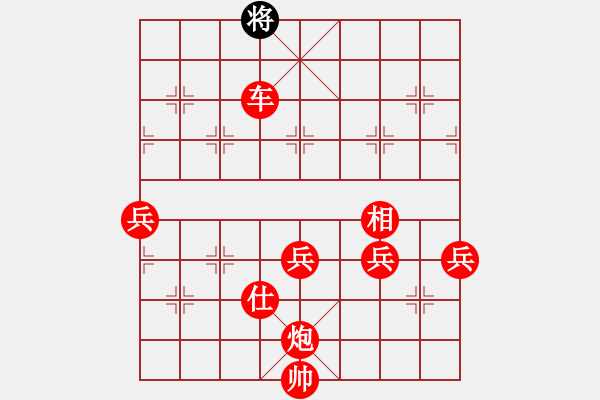 象棋棋譜圖片：棋局-3a 3cw - 步數(shù)：83 