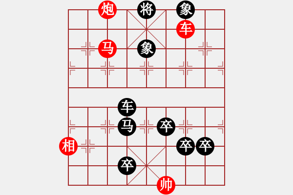 象棋棋譜圖片：227車馬炮類 (12).PGN - 步數(shù)：0 