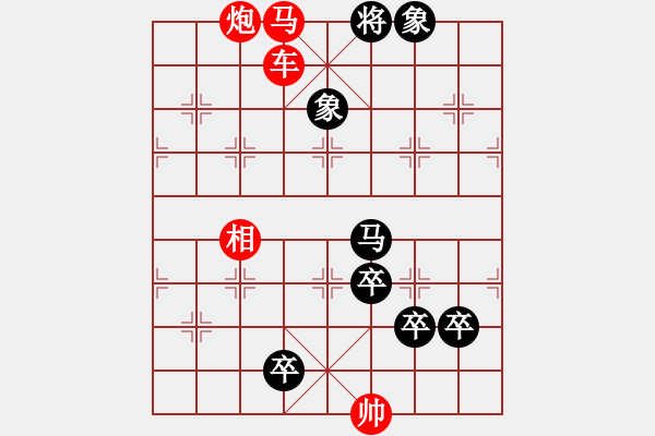 象棋棋譜圖片：227車馬炮類 (12).PGN - 步數(shù)：7 