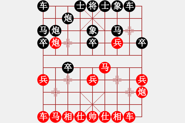 象棋棋譜圖片：起馬局巡河泡vs封車邊馬3掛機(jī)而已吧7段勝?gòu)B門第一刀天帝 - 步數(shù)：20 