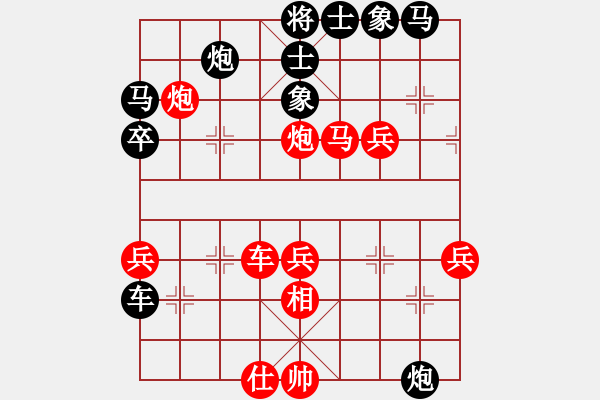 象棋棋譜圖片：起馬局巡河泡vs封車邊馬3掛機(jī)而已吧7段勝?gòu)B門第一刀天帝 - 步數(shù)：49 