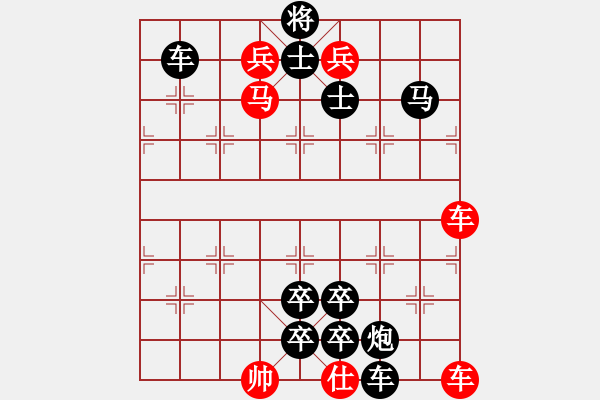 象棋棋譜圖片：妙手回春 - 步數(shù)：0 