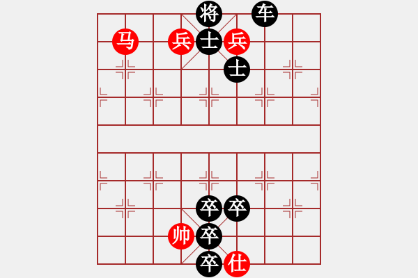 象棋棋譜圖片：妙手回春 - 步數(shù)：10 