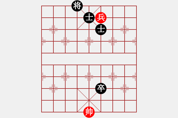 象棋棋譜圖片：妙手回春 - 步數(shù)：20 