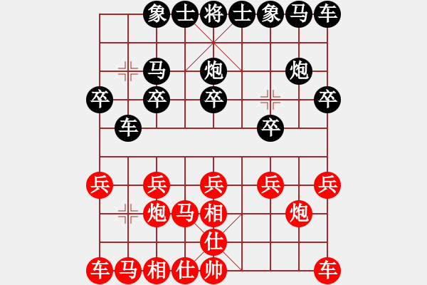 象棋棋譜圖片：烏風(fēng)黑暴[黑]-VS-泗洪傳奇 [紅] - 步數(shù)：10 