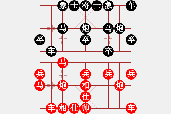 象棋棋譜圖片：烏風(fēng)黑暴[黑]-VS-泗洪傳奇 [紅] - 步數(shù)：20 