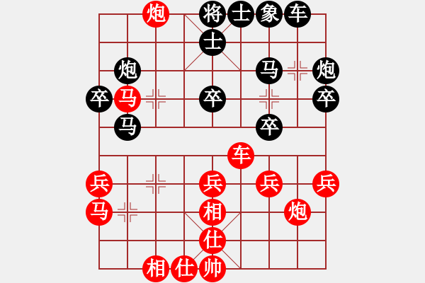 象棋棋譜圖片：烏風(fēng)黑暴[黑]-VS-泗洪傳奇 [紅] - 步數(shù)：30 