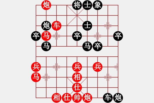 象棋棋譜圖片：烏風(fēng)黑暴[黑]-VS-泗洪傳奇 [紅] - 步數(shù)：40 