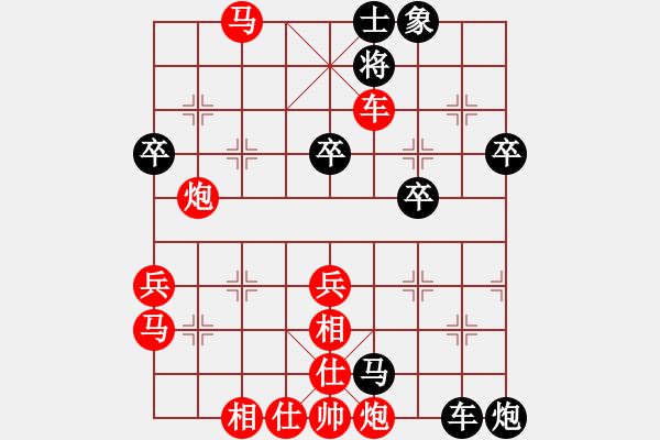 象棋棋譜圖片：烏風(fēng)黑暴[黑]-VS-泗洪傳奇 [紅] - 步數(shù)：49 