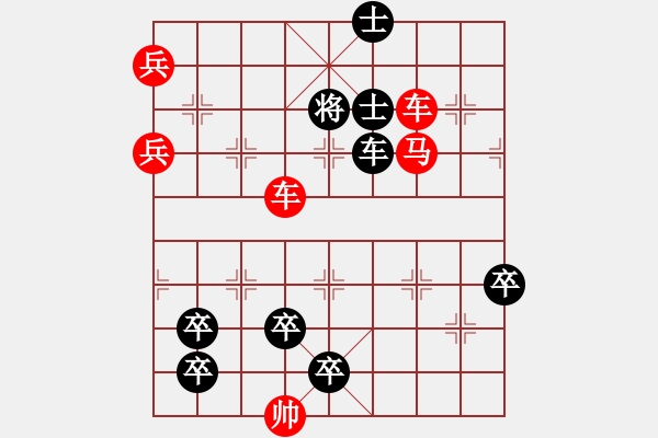 象棋棋譜圖片：野馬脫韁_16子改局（正變和棋） - 步數(shù)：20 