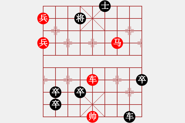 象棋棋譜圖片：野馬脫韁_16子改局（正變和棋） - 步數(shù)：30 