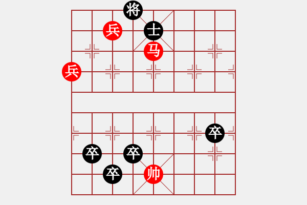 象棋棋譜圖片：野馬脫韁_16子改局（正變和棋） - 步數(shù)：40 