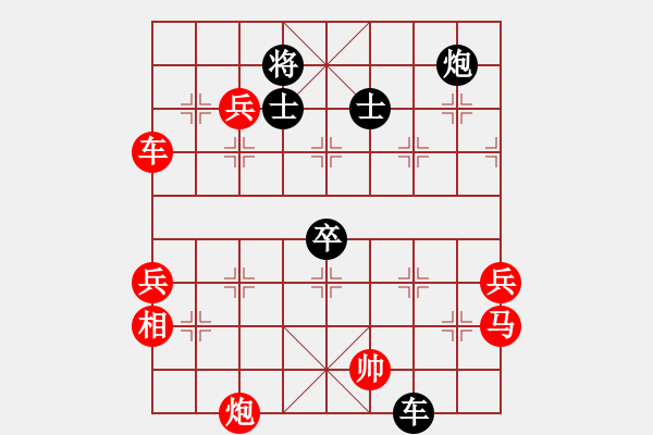 象棋棋譜圖片：錦州石化一(月將)-勝-青面獸楊志(9段) - 步數(shù)：100 