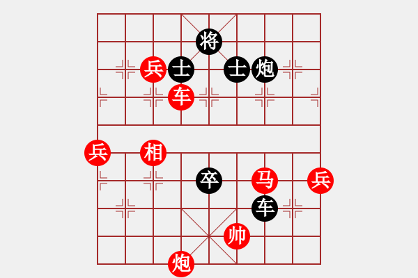 象棋棋譜圖片：錦州石化一(月將)-勝-青面獸楊志(9段) - 步數(shù)：110 