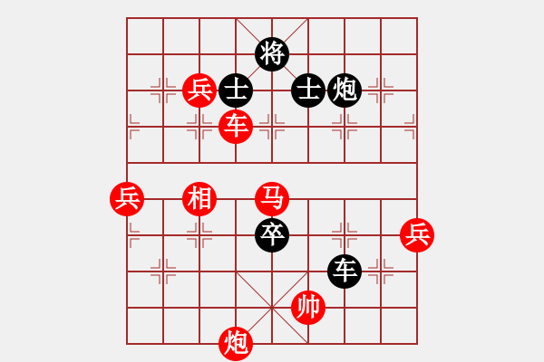 象棋棋譜圖片：錦州石化一(月將)-勝-青面獸楊志(9段) - 步數(shù)：111 