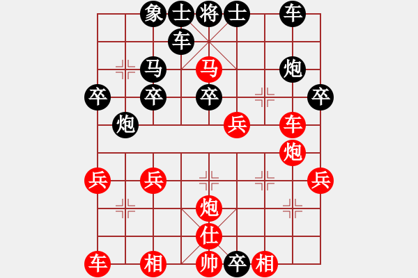 象棋棋譜圖片：錦州石化一(月將)-勝-青面獸楊志(9段) - 步數(shù)：30 