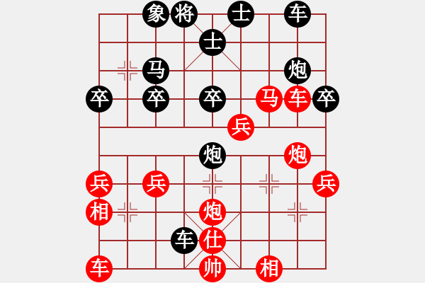 象棋棋譜圖片：錦州石化一(月將)-勝-青面獸楊志(9段) - 步數(shù)：40 