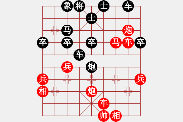 象棋棋譜圖片：錦州石化一(月將)-勝-青面獸楊志(9段) - 步數(shù)：50 