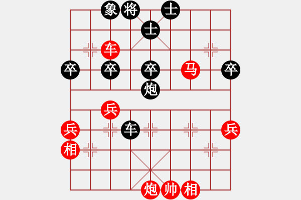 象棋棋譜圖片：錦州石化一(月將)-勝-青面獸楊志(9段) - 步數(shù)：60 