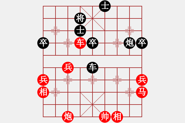 象棋棋譜圖片：錦州石化一(月將)-勝-青面獸楊志(9段) - 步數(shù)：80 