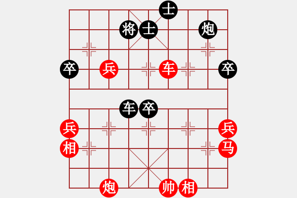 象棋棋譜圖片：錦州石化一(月將)-勝-青面獸楊志(9段) - 步數(shù)：90 