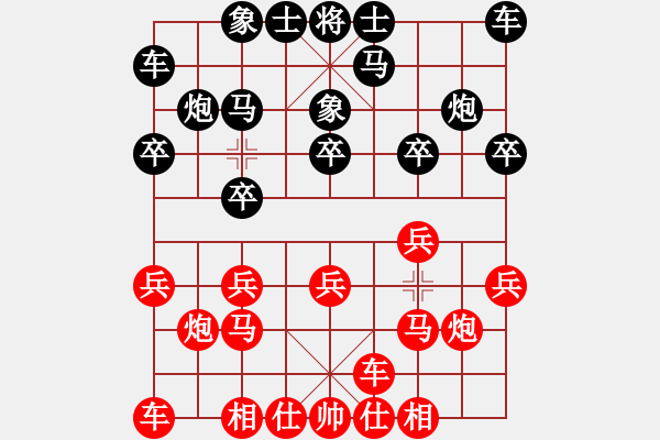 象棋棋譜圖片：仙人指路對拐角馬.pgn - 步數(shù)：10 