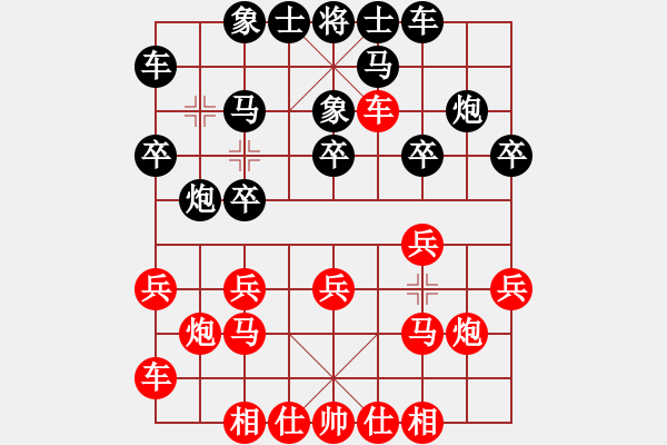 象棋棋譜圖片：仙人指路對拐角馬.pgn - 步數(shù)：15 