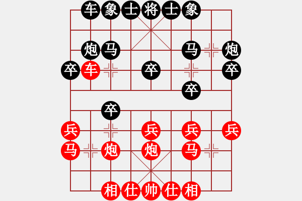 象棋棋譜圖片：第十一輪 第3臺 山東 王禹博 紅先勝 浙江 趙旸鶴 - 步數(shù)：20 