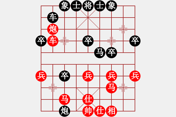 象棋棋譜圖片：第十一輪 第3臺 山東 王禹博 紅先勝 浙江 趙旸鶴 - 步數(shù)：30 