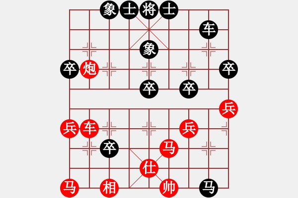 象棋棋譜圖片：第十一輪 第3臺 山東 王禹博 紅先勝 浙江 趙旸鶴 - 步數(shù)：50 