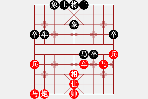 象棋棋譜圖片：第十一輪 第3臺 山東 王禹博 紅先勝 浙江 趙旸鶴 - 步數(shù)：70 