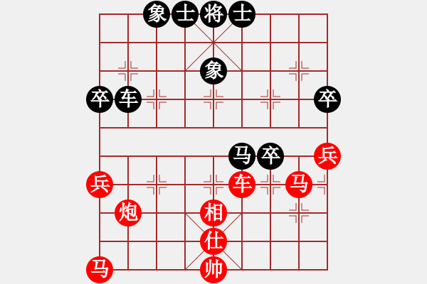 象棋棋譜圖片：第十一輪 第3臺 山東 王禹博 紅先勝 浙江 趙旸鶴 - 步數(shù)：71 