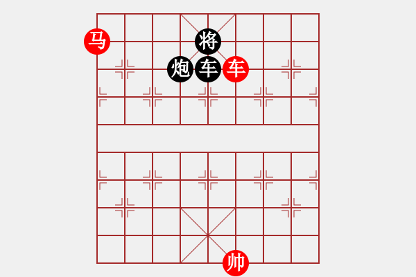 象棋棋譜圖片：第24局 車馬例和車炮 - 步數(shù)：10 