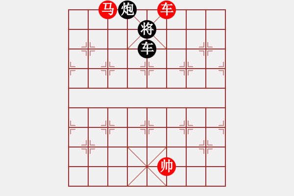 象棋棋譜圖片：第24局 車馬例和車炮 - 步數(shù)：16 