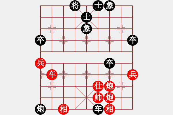 象棋棋譜圖片：江南一劍客(9段)-勝-隨意嘲諷(月將) 五七炮對屏風(fēng)馬進(jìn)７卒 紅左直車對黑右直車右炮巡河 - 步數(shù)：70 