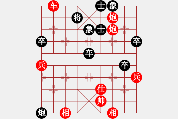 象棋棋譜圖片：江南一劍客(9段)-勝-隨意嘲諷(月將) 五七炮對屏風(fēng)馬進(jìn)７卒 紅左直車對黑右直車右炮巡河 - 步數(shù)：80 