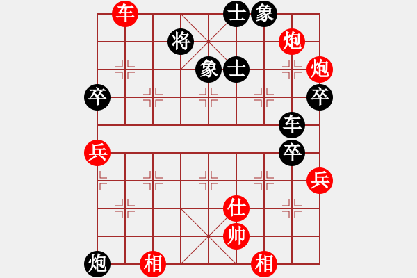 象棋棋譜圖片：江南一劍客(9段)-勝-隨意嘲諷(月將) 五七炮對屏風(fēng)馬進(jìn)７卒 紅左直車對黑右直車右炮巡河 - 步數(shù)：83 