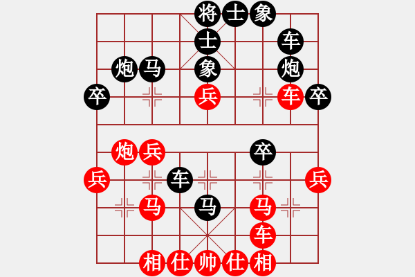 象棋棋譜圖片：姬軒(4段)-勝-鑫福網(wǎng)吧(5段) - 步數(shù)：30 