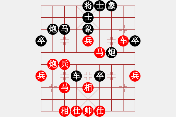 象棋棋譜圖片：姬軒(4段)-勝-鑫福網(wǎng)吧(5段) - 步數(shù)：40 