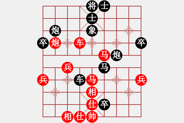 象棋棋譜圖片：姬軒(4段)-勝-鑫福網(wǎng)吧(5段) - 步數(shù)：50 