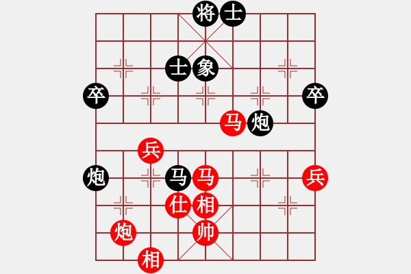 象棋棋譜圖片：姬軒(4段)-勝-鑫福網(wǎng)吧(5段) - 步數(shù)：60 