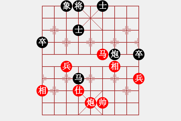 象棋棋譜圖片：姬軒(4段)-勝-鑫福網(wǎng)吧(5段) - 步數(shù)：70 