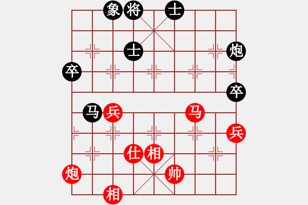 象棋棋譜圖片：姬軒(4段)-勝-鑫福網(wǎng)吧(5段) - 步數(shù)：80 