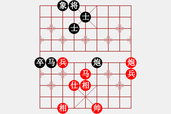 象棋棋譜圖片：姬軒(4段)-勝-鑫福網(wǎng)吧(5段) - 步數(shù)：90 