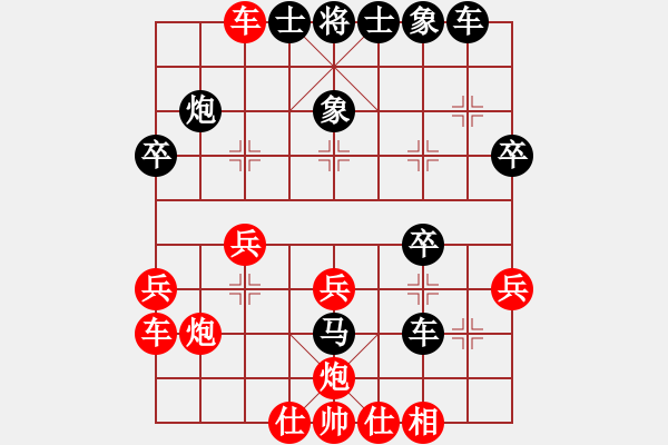 象棋棋譜圖片：欣雨(2段)-負-刀下留人(3段) - 步數(shù)：30 