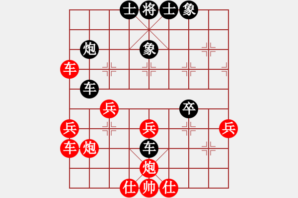 象棋棋譜圖片：欣雨(2段)-負-刀下留人(3段) - 步數(shù)：40 